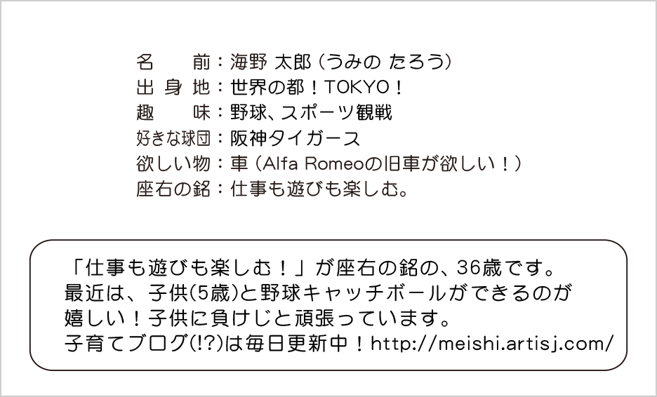 表面と裏面を同じデザインで揃えるデコプチプリントサービス