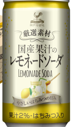 激安炭酸水「神戸居留地スパークリングウォーター」３種類飲み比べレビュー - ソフトドリンクの鉄人