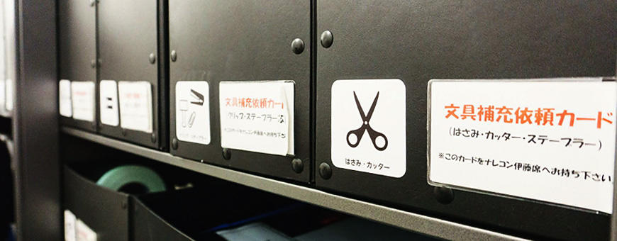 備品管理 発注カードのテンプレートと運用解説 ダウンロード可- factory-learn