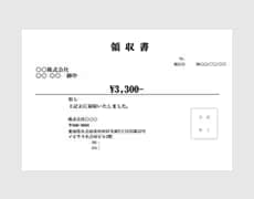 領収書の無料エクセルテンプレート- INVOY