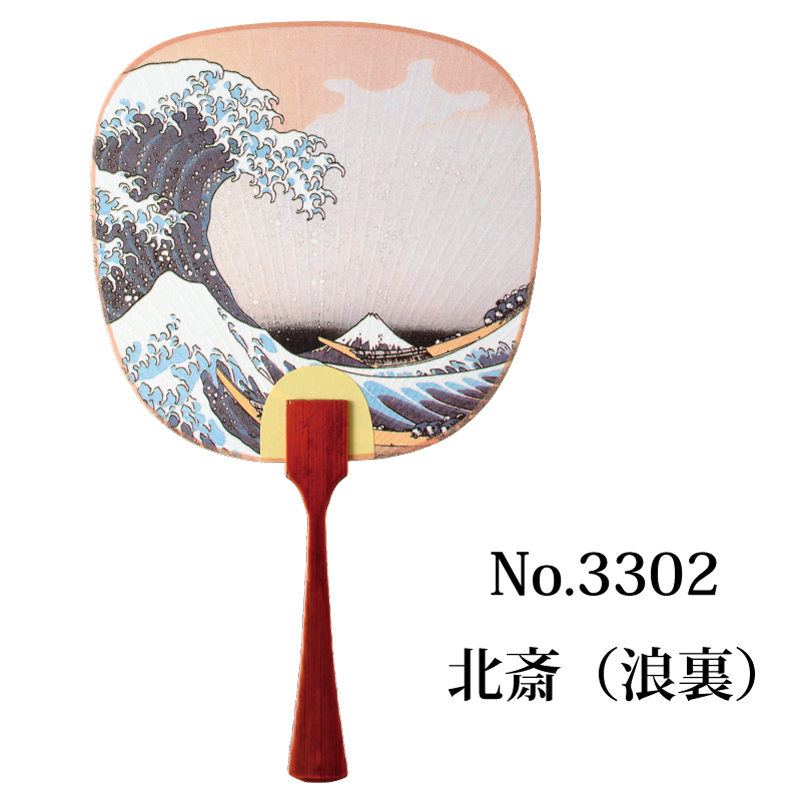 人気の販促・ノベルティ・記念品を作るなら名入れが安い堂島広告へ