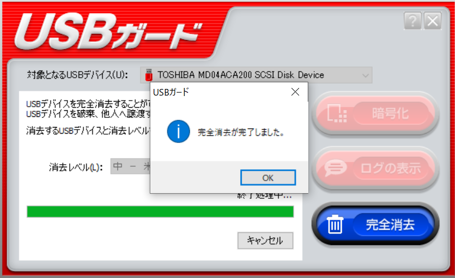 不要なパソコンを宅配便リサイクルで処分しませんか 4月1日料金改定北海道新篠津村