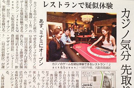 バニーガールと遊べる!?, アミューズメントカジノバーJack & Queen, 大阪なんば！南海なんばから徒歩5分,✨ご新規様限定✨ ,動画を見て御来店頂きました、お客様、, エントランス1,000円引き‼️是非ご来店お待ちしております♪♪,エントランス時にスタッフに必ず言ってください♪,jackandqueenジャックアンドクイーン ,barバー