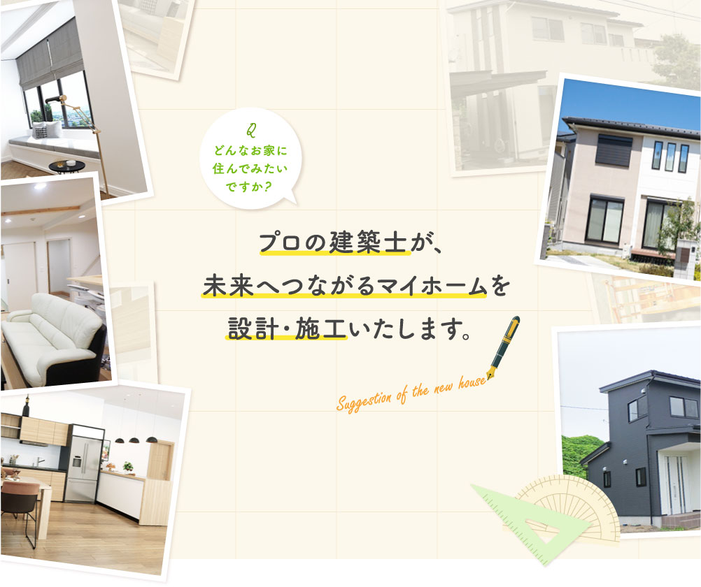 不破建設株式会社京都市右京区- あなたの街の情報屋さん