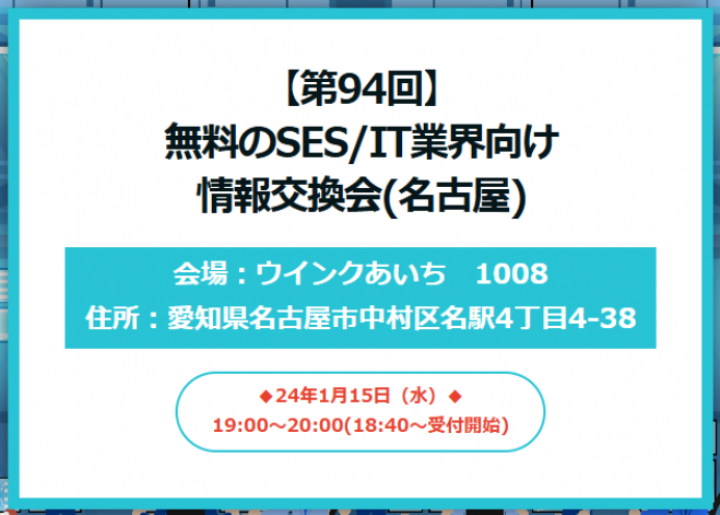 エルウイング板橋本町の賃貸物件・価格情報【SUUMO】