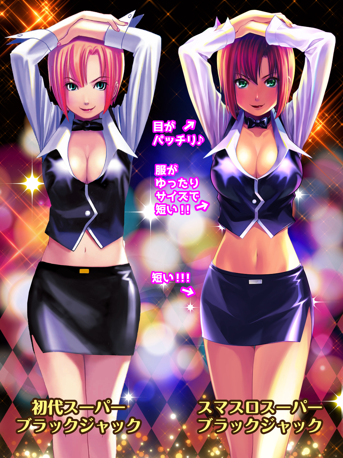 平和、元祖萌えキャラが主役『ぱちんこRio』発表P-WORLD パチンコ業界ニュース