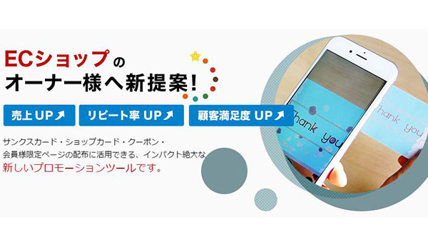 スマートフォンをかざすへたれな素材 - 写真・イラスト素材の無料ダウンロードサイト