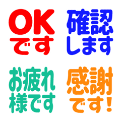 わりと使えるテキスト絵文字のLINE絵文字画像、情報など