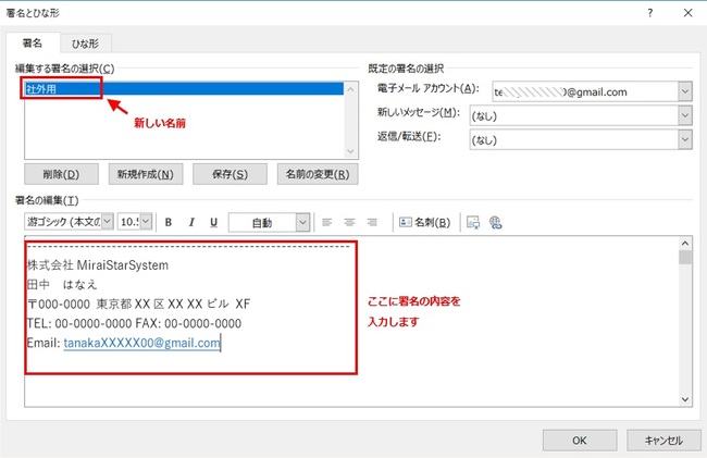 ヘッダー・フッターの設定 – オンラインマニュアル