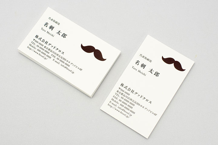 シンプルでインパクトのある名刺デザイン作成致します