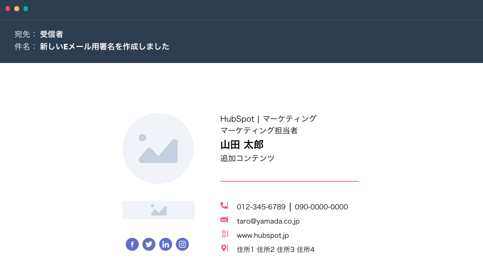 Outlook 2021で署名を挿入する方法 - Q&A