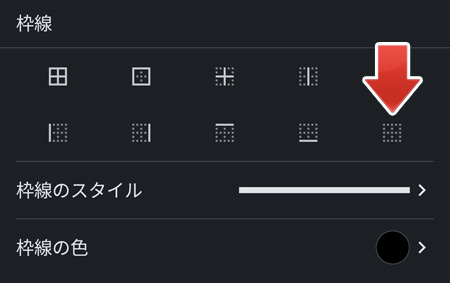 Googleスプレッドシートの行や列の固定方法スマホ版も解説ビジネスコンシェルジュ powered by お名前.com