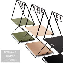 ラック4段 50幅 10差 安価材什器 組立式 イベント什器 コレクションラック 折りたたみiichi日々の暮らしを心地よくするハンドメイドやアンティークのマーケットプレイス