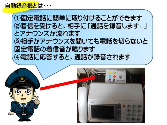 固定電話の録音3つの導入方法とメリットを専門業者が解説