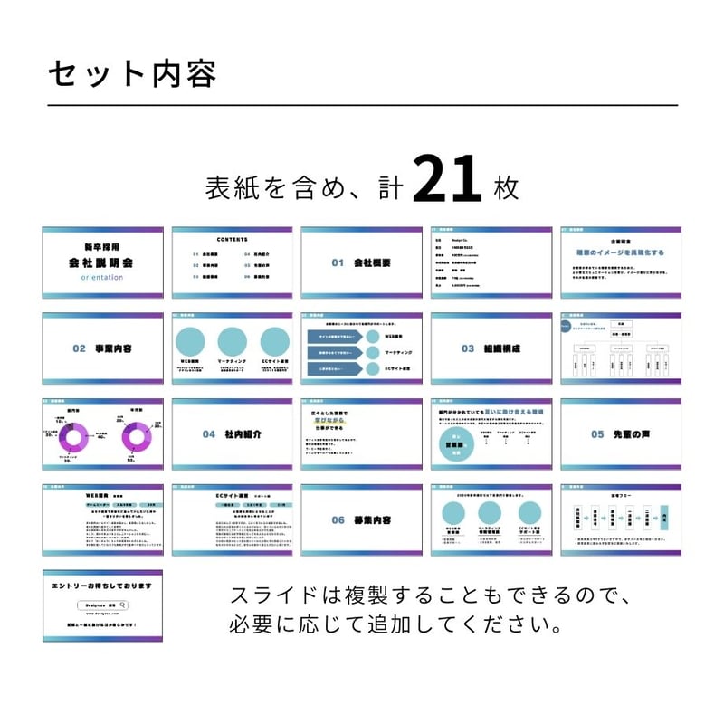 スライド１枚自己紹介ページの作り方パワポテンプレート！初対面で好印象のひきつけ方 »逆転営業 営業スキルアップ！コンサルティング