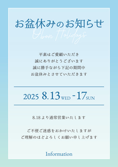 文書 テンプレートの無料ダウンロード: 休業のお知らせ―臨時休業のお知らせ 張り紙・貼り紙・ポスター形式