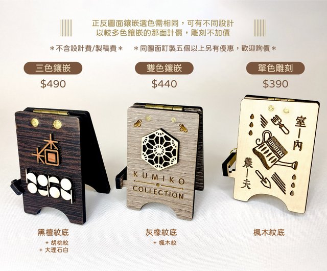 看板,卓上サインオリジナル家具・金物の上手工作所