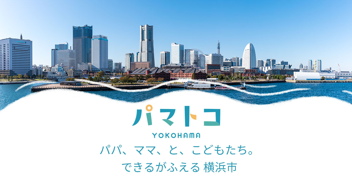 会社概要株式会社山之内製作所