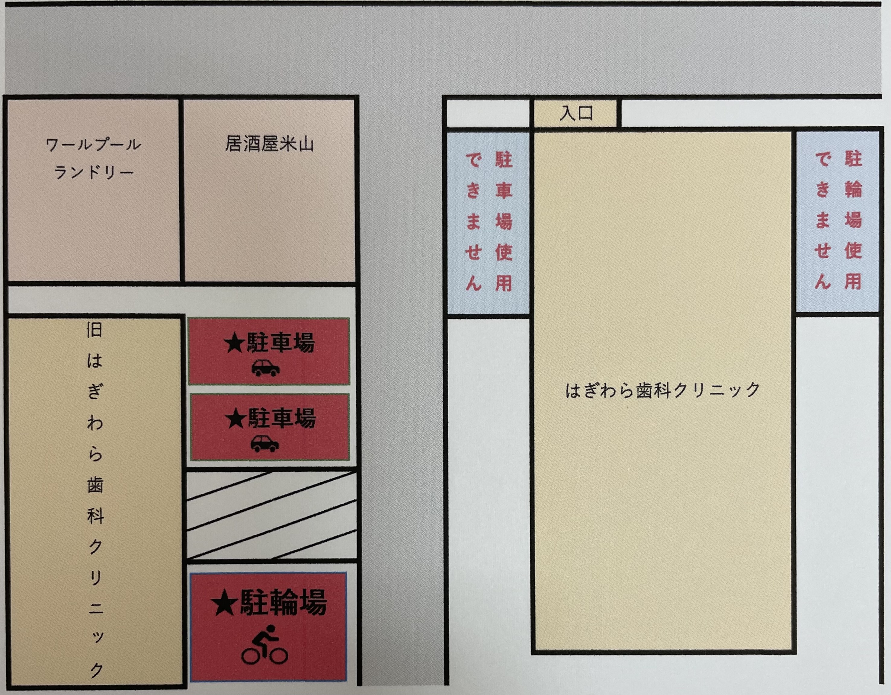 パークマン西橘通り 一部区画閉鎖のご案内 神戸・大阪・姫路の駐車場 運営・経営相談なら イーエスプランニングへ