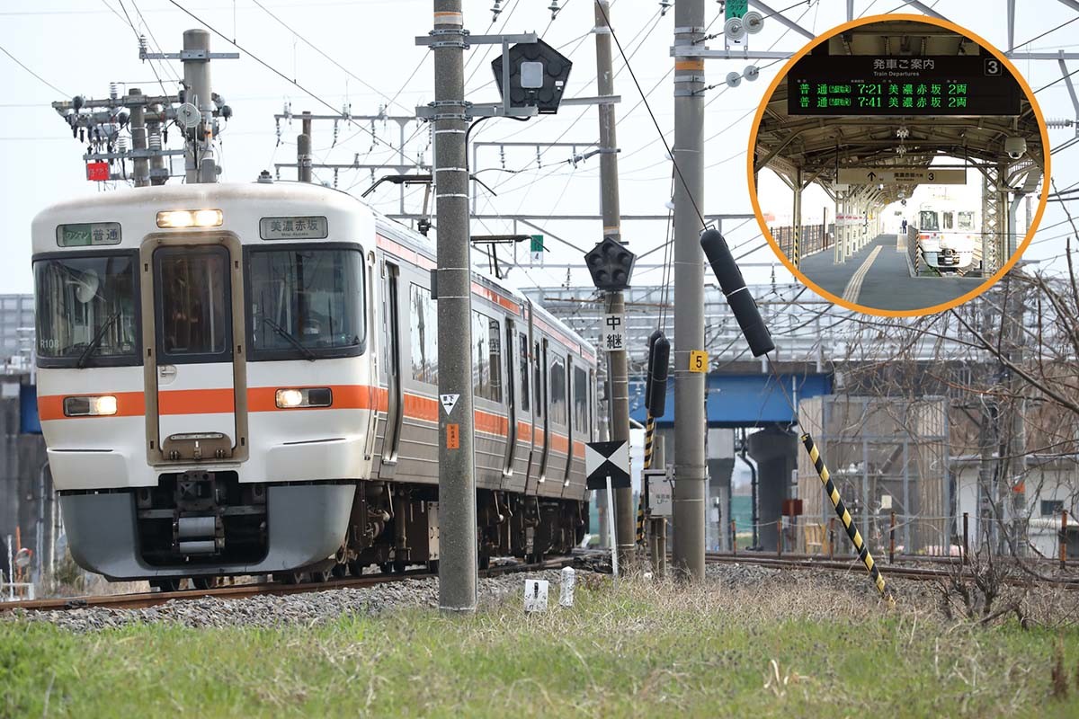 近鉄名阪バス時刻表 – 岐阜aiネットワーク