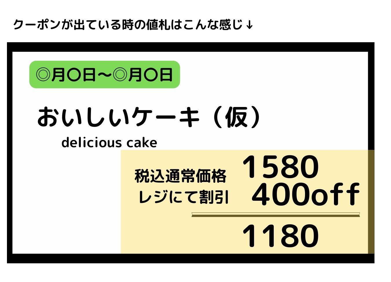 コストコオンラインと店舗とネットショップならどこで買うのが安い？価格を比較しました