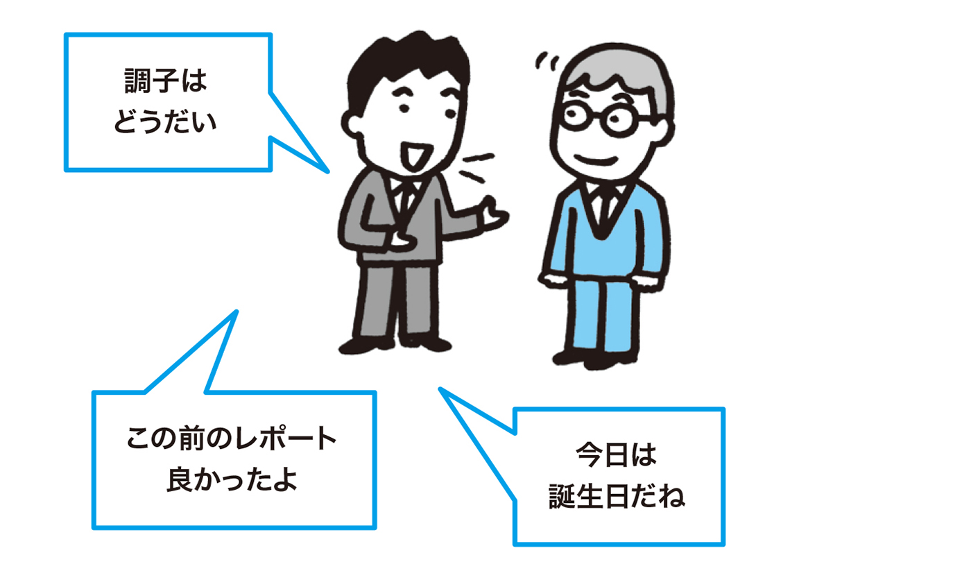 部下が勝手に成果を出す！リーダーの口ぐせ」とは - 中小企業診断士事務所 OFFICE AIR理念・キャッシュフロー経営