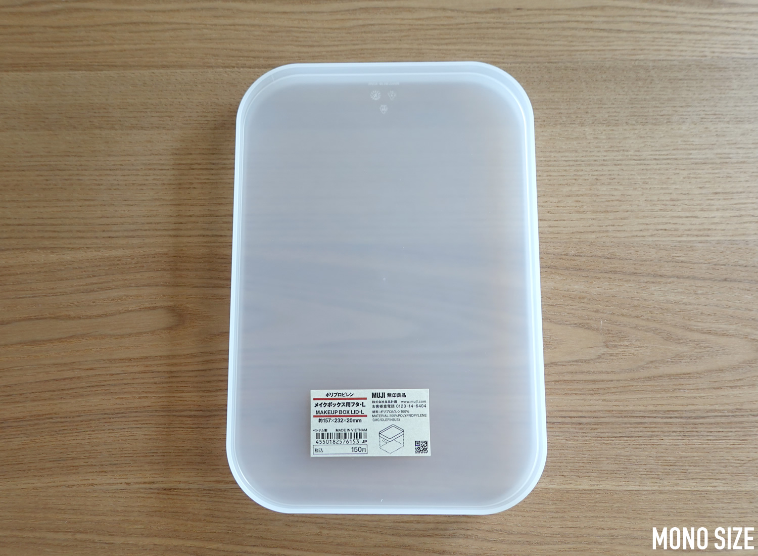 無印良品でコスメ収納グッズをゲットせよ！おしゃれな収納アイディア・実例をご紹介LIPS