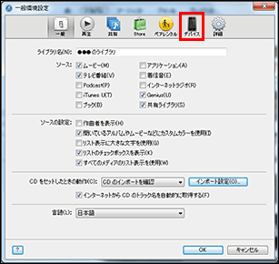 パソコンのバックアップ方法まとめ！WindowsとMacに分けてわかりやすく解説 - 高く売れるドットコムマガジン
