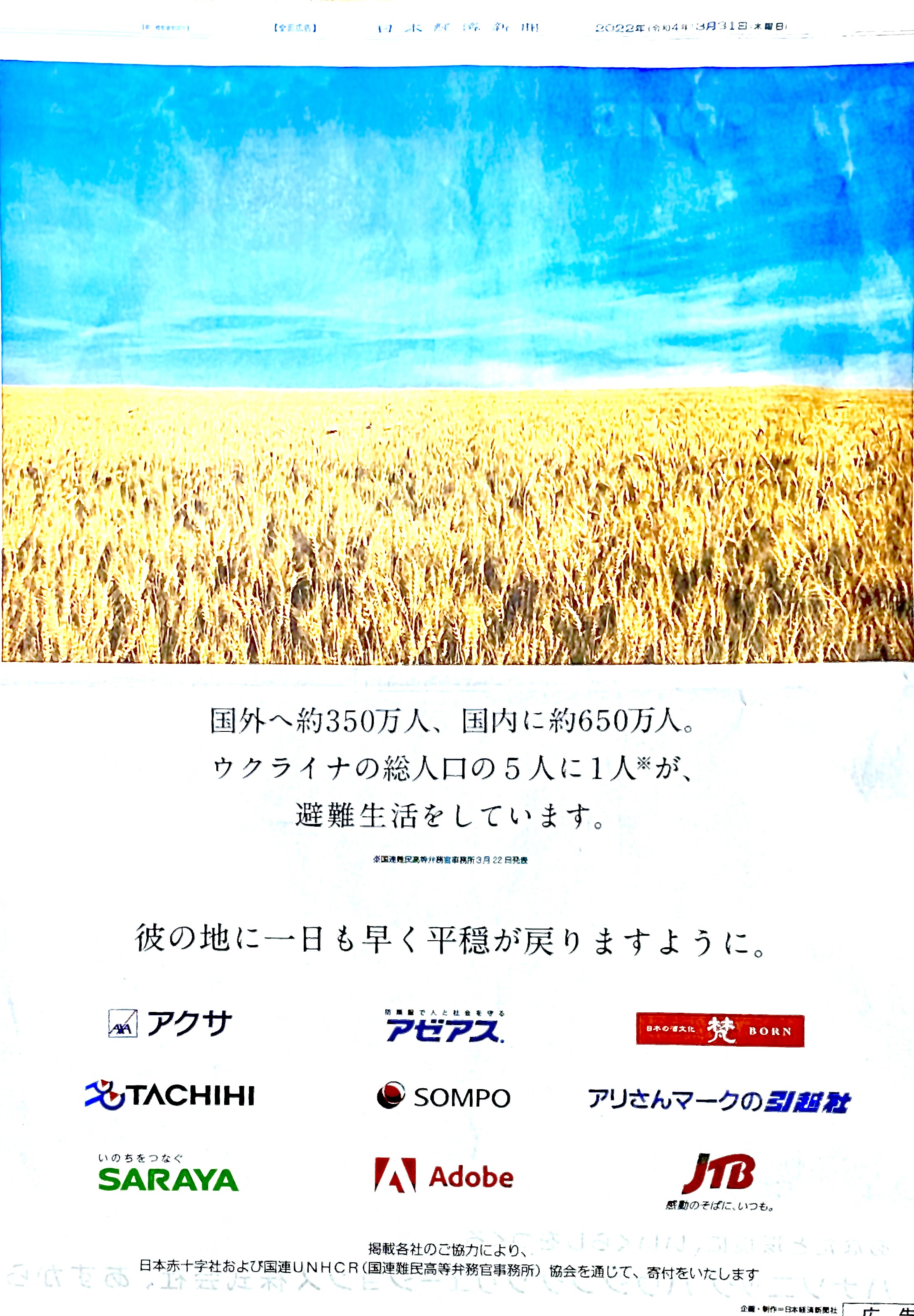 2月15日「二本松酒まつり2025」開催 約40銘柄の地酒を飲み比べできます！ ふくしまニュースWeb2024.12.27 金07:30- ふくしまニュースリリース