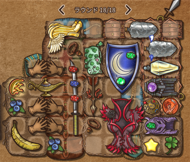 バックパック・バトル Backpack Battles のネタバレ解説・考察まとめ2 14- RENOTEリノート