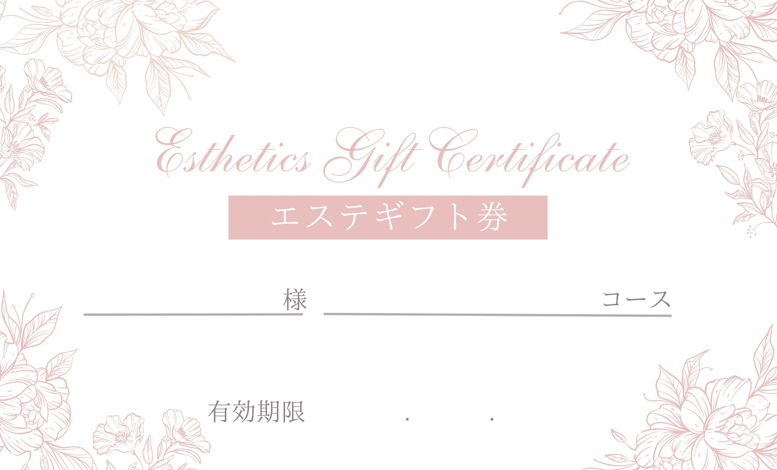 診察券デザインの無料カスタマイズ4つみんなの診察券