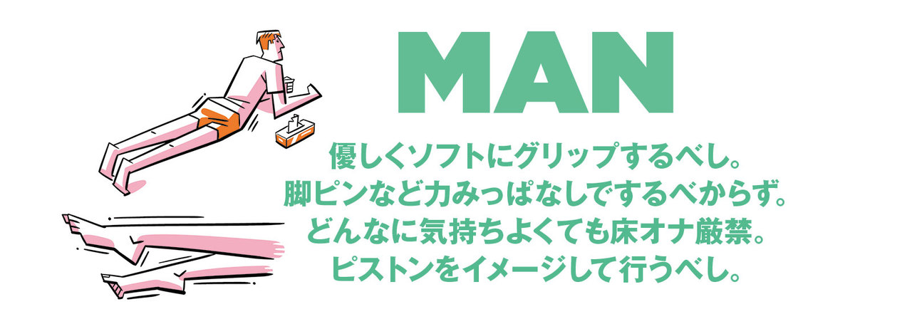 医師直伝】膣内射精障害改善に必要な9つの治療法を完全解説！ | 【神戸三宮】バッファローEDクリニック