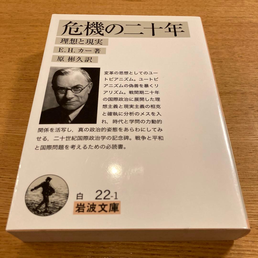 現実主義者の写真素材写真素材なら「写真AC」無料 フリー ダウンロードOK