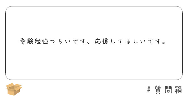 俺は離婚したくなかったのに、なんで慰謝料と養育費払い続けなきゃいけないの？』 慰謝料狩り きづきあきら＋サトウナンキ先生- posfie