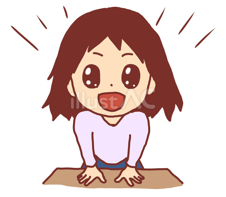 身を乗り出すイラスト無料イラスト・フリー素材なら「イラストAC」