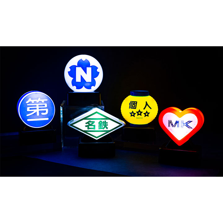 個人タクシー 提灯 提灯行燈 点灯OK 表示灯 でんでんむし