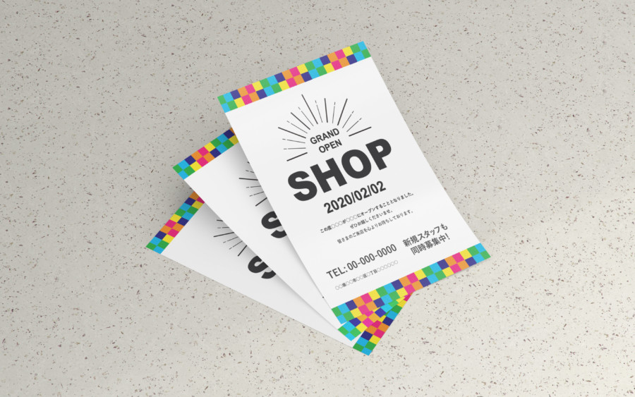 無料でデザイン！パワーポイントのチラシテンプレート-パワポンbyアスクル