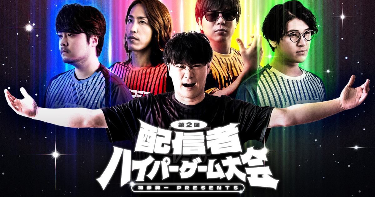 LINE ポコポコ」、11周年コラボの第2弾としてTVアニメ『らんま1 2』とコラボレーション開始！コラボを記念したTVCMも放映開始 -六本木経済新聞