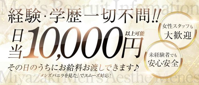 送迎ドライバー募集中：こあくまな人妻・熟女たち小倉店（KOAKUMAグループ） -北九州・小倉/デリヘル｜駅ちか！人気ランキング