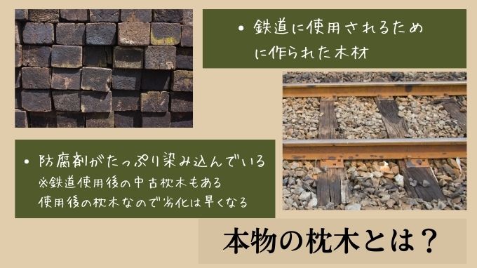 枕木門柱は腐るのになぜ人気？長持ちさせるコツと代わりのアイデアも紹介 - ガーデンデザイン にわここ