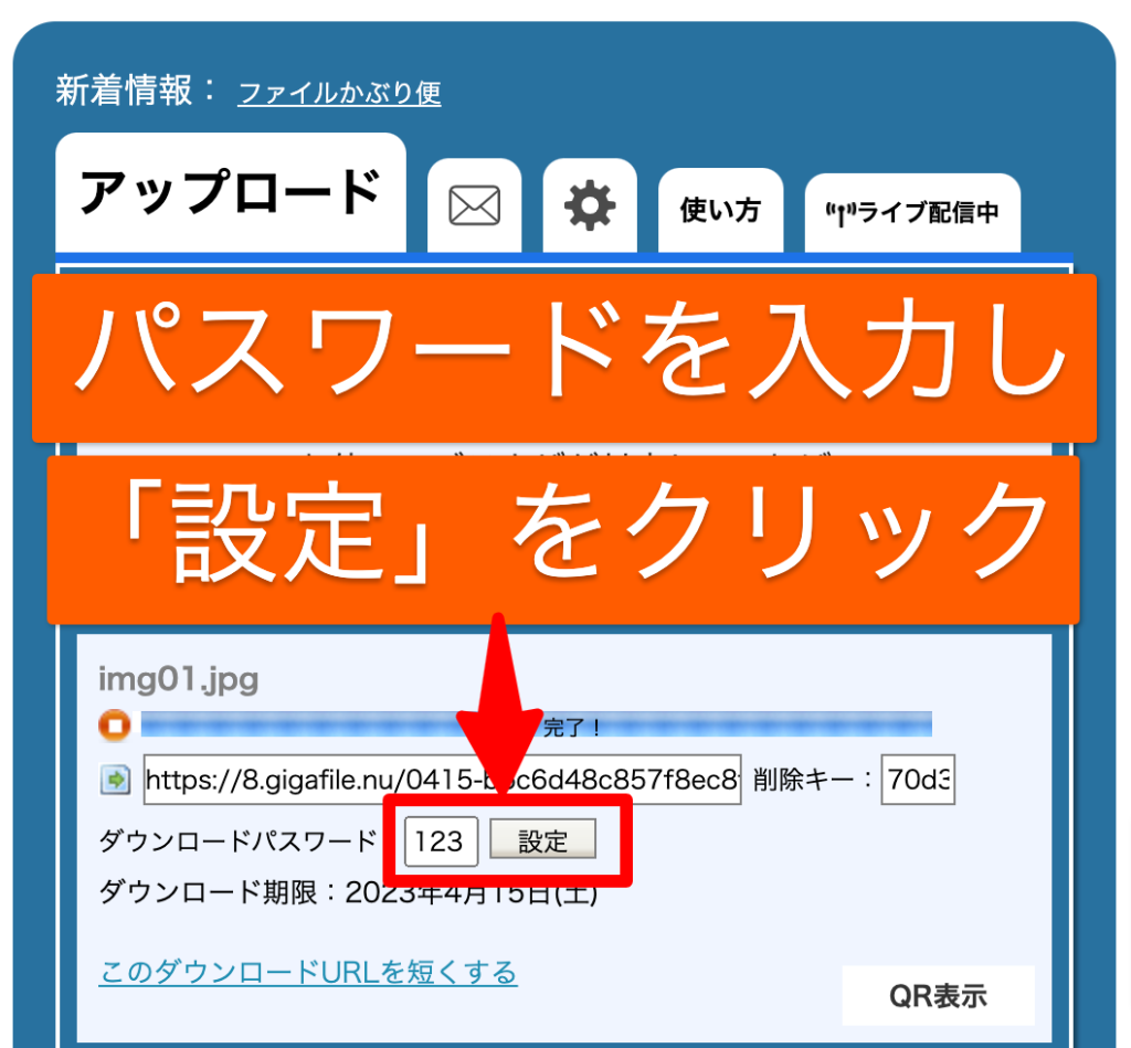 Excelのダウンロード方法と基本的な活用のポイントIndeedインディード