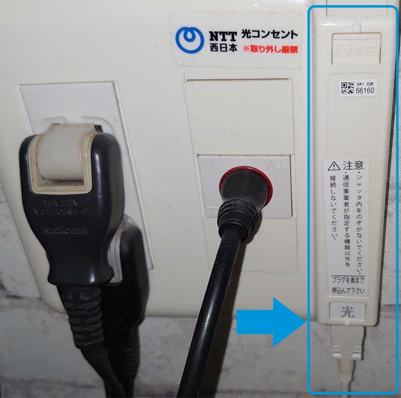 新築の賃貸物件はネット回線工事がめんどくさすぎる→「現場確認が必須」「引っ越し後じゃないとまともに話が進まない」など不満続々 - Togetterトゥギャッター