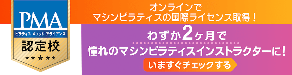 個別指導塾 トライプラス 亀戸天神前校】料金・講師の口コミ・評判、合格実績が分かる 塾比較サイト（情報提供