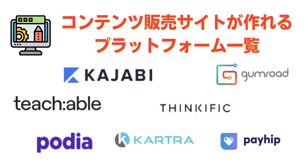 空きスペースが“売れる場所”に変わる。無人販売プラットフォーム「KiToMoTo」のパートナーを大募集！アタラキシアディーエックス株式会社のプレスリリース