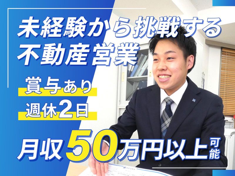 エバンスの評判！ネットの口コミや僕が行ってみた感想