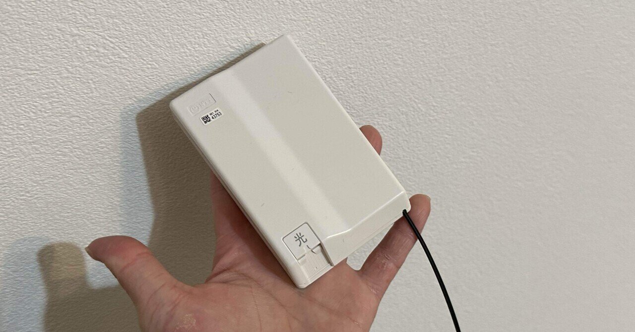 マンションで光回線の工事は必要？ 確認方法や光回線選び方を解説 - チエネッタNTT西日本