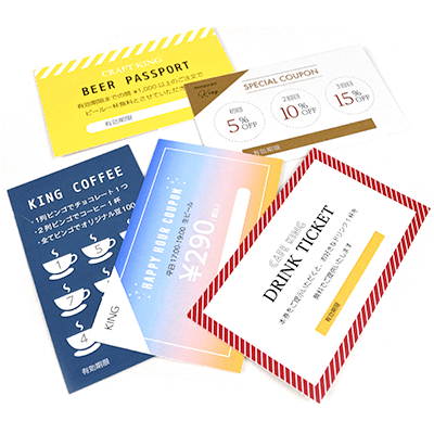 冊子タイプ スピードチケット印刷.com