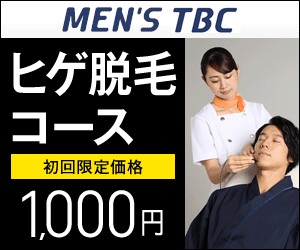 公式】東京エリアの店舗一覧｜MEN'S TBC