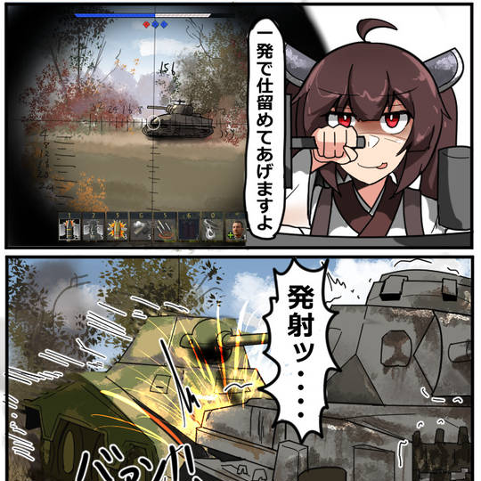 手のひら太陽向けてフリフリ身体ゆすれば光のシャワーを浴びて今日も疲れからか、黒塗りの高級車に追突してしまう - らるりれろ