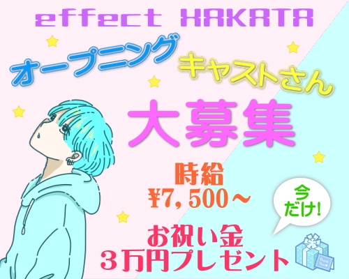 ニッポンの裏風俗】中洲デリヘル：眠らないのか眠らせないのか…九州一の歓楽街 - メンズサイゾー